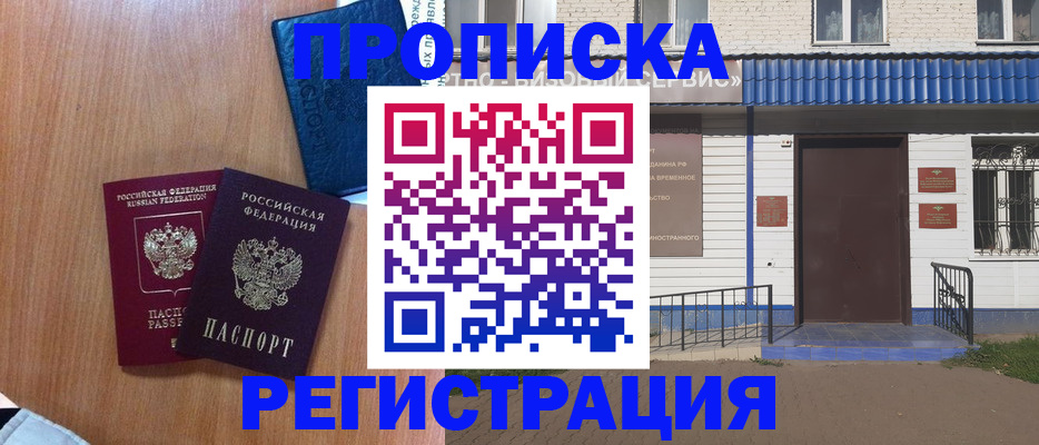 регистрация для дет. сада в Ельце